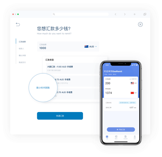 GeeWallet