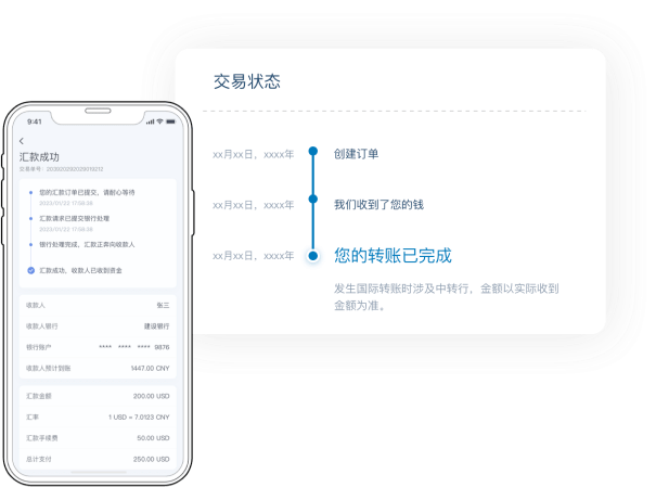 GeeWallet