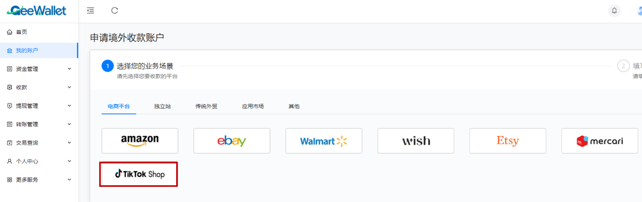 GeeWallet