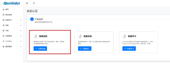 助力跨境卖家