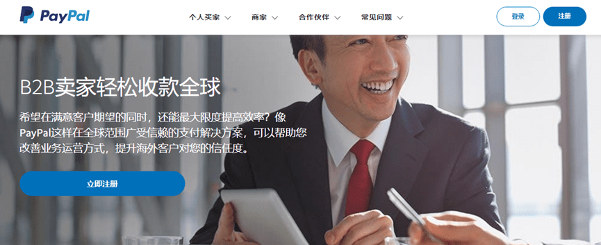 GeeWallet